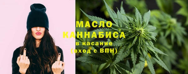 mdma Бугульма